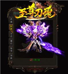 2018 天龙八部私服排行
